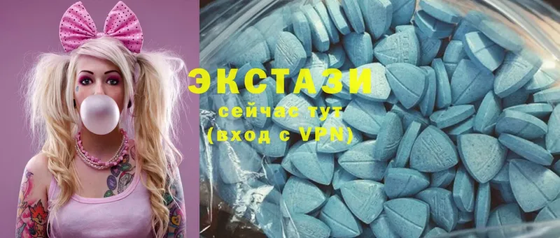 дарнет шоп  Армянск  Ecstasy таблы 