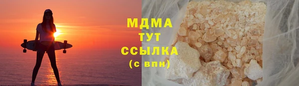 марки lsd Гусиноозёрск